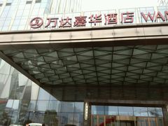 android_upload_pic-万达影城(南昌红谷滩IMAX激光店)