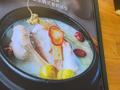 -韩香福烤肉庄园(华夏路店)