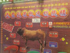 -大吉利·潮汕鲜牛肉火锅(王府井店)