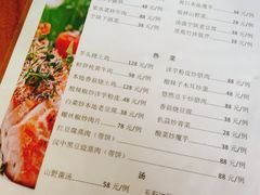 -悠然山高山湿地景区悠然自得庭