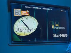 -方糖KTV-PLUS(世茂广场店)