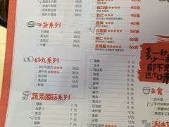 -南城十里潮汕鲜牛火锅·鲜虾生滚粥(融汇老商埠店)