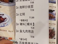 -聚春园自助餐厅(东街口店)