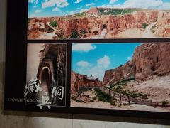 景点-水洞沟旅游区