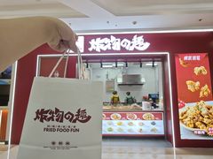 -万达广场(宁德蕉城店)
