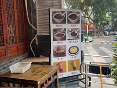 -华兴街煎蛋面(总店)