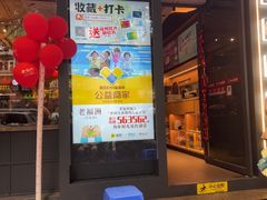 -老福洲·三十年福州味(斗东店)