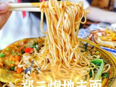 -郑三炮名小吃(公馆老街店)
