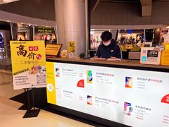 -乐邦快修手机电脑维修回收(打浦桥日月光店)