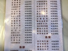 -鼎香润(德胜门内店)