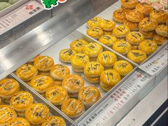 -乾芝斋·苏式糕点·碧螺春茶酥(平江路店)
