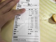 账单-小龙坎火锅(仓山万达店)