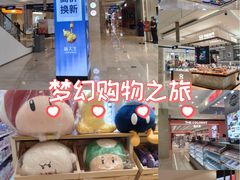 -柏威年大连购物中心