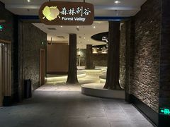 -清河半岛温泉度假酒店