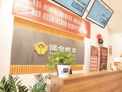 -健合堂中医养生·经络调理(天通苑旗舰店)