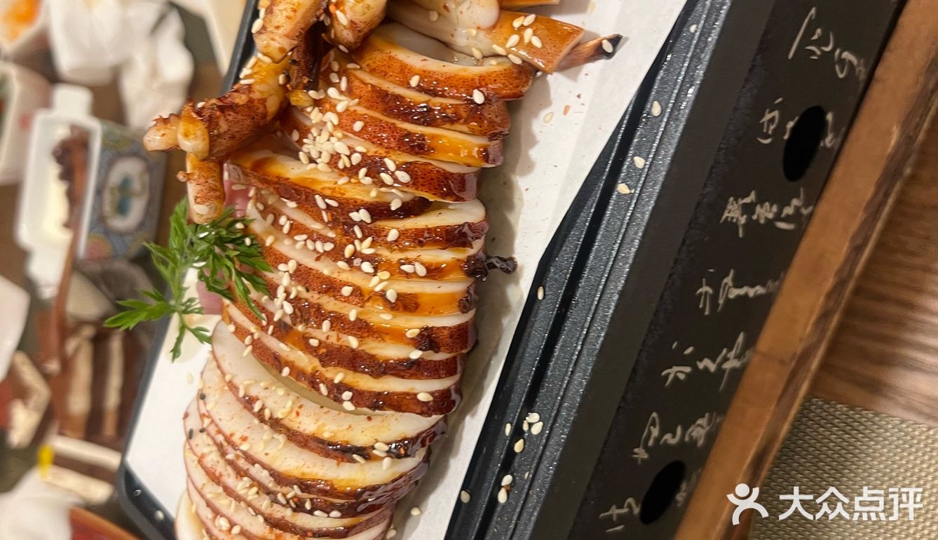 一家很有味道的日料餐厅