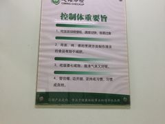 -慈铭体检(世纪城分院)