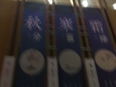 -嘉佑温泉水世界