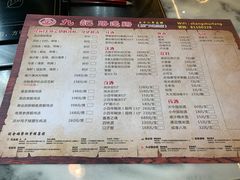 -九记路边鸡(穗盐路店)