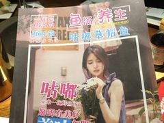 -咕嘟草帽鱼·牛奶一样的鲜鱼汤(包河万达广场创始店)