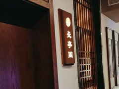 -千滋百味·醉江澜花园餐厅(街道口店)