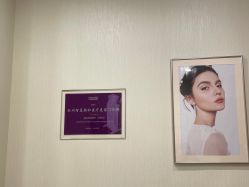 -智美品质医美