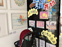 -蕃茄田艺术(普陀长风大悦城中心)