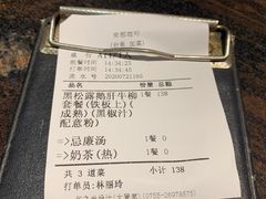 -南都咖啡西餐厅(天誉店)