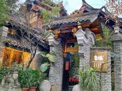 -鱼桥巷·美学川菜