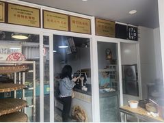 门面-灌顶姜母鸭(思明南路店)