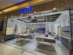 -ALPS阿尔卑斯眼镜(我格广场店)
