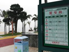 -情侣路