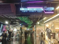 -时尚天河商业广场