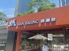 -万达广场(南昌红谷滩店)