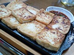 -韩阳王石板烤肉