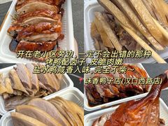 -味香鸭子店(汉口西路店)