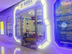 -童程童美·信息学竞赛·乐高机器人编程(长宁来福士校区)