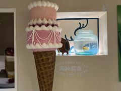 -海比甜店·意式手工冰激淋happy habit gelato