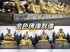 -法门文化景区