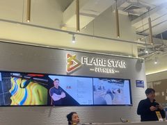 -FLARE STAR FITNESS(复地活力城店)