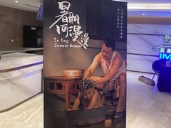 -英皇电影城(英皇集团中心IMAX店)