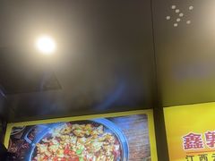 -鑫郭氏·南昌20年大排档·小龙虾羊蝎子(潮阳里店)
