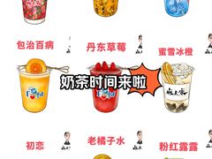 -姐夫家·沈阳黏糊麻辣拌·拌鸡架·冷面(南头古城店)