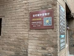 -郭峪古城