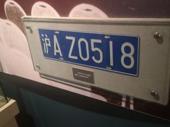 -上海公安博物馆
