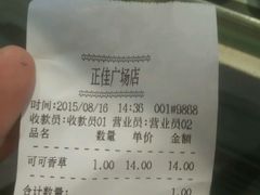 android_upload_pic-西树泡芙(正佳店)