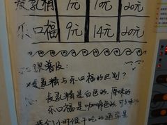 -做了不起的80后