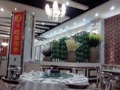 大堂-村(悦海新天地店)