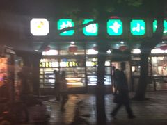 -护国寺小吃(新街口店)