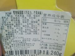 -丹香(青岛南京路店)